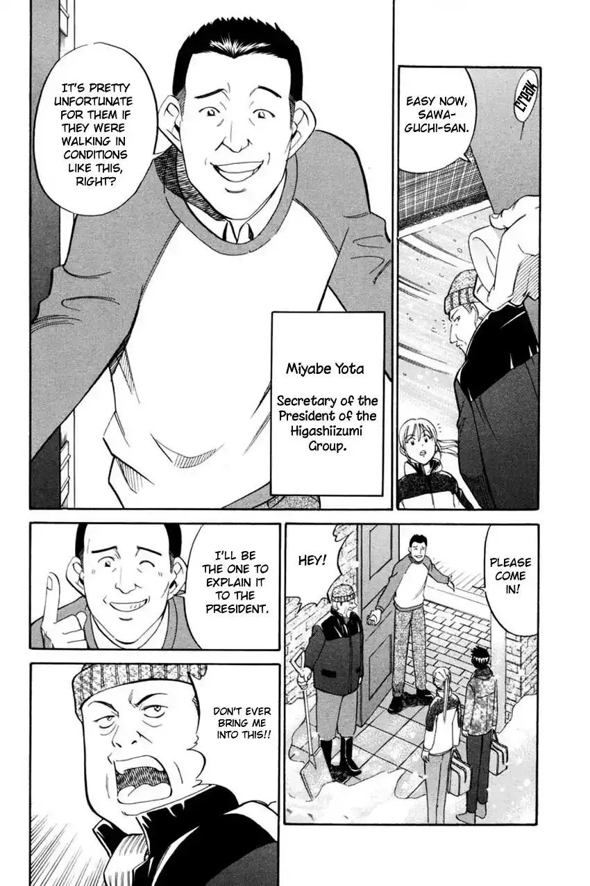 Q.E.D. - Shoumei Shuuryou Chapter 40.1 13
